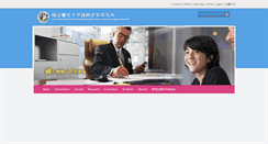 Desktop Screenshot of giib.ntpu.edu.tw