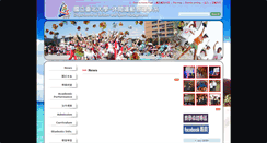 Desktop Screenshot of lsm.ntpu.edu.tw